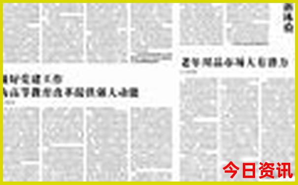 北京6日游最佳方案